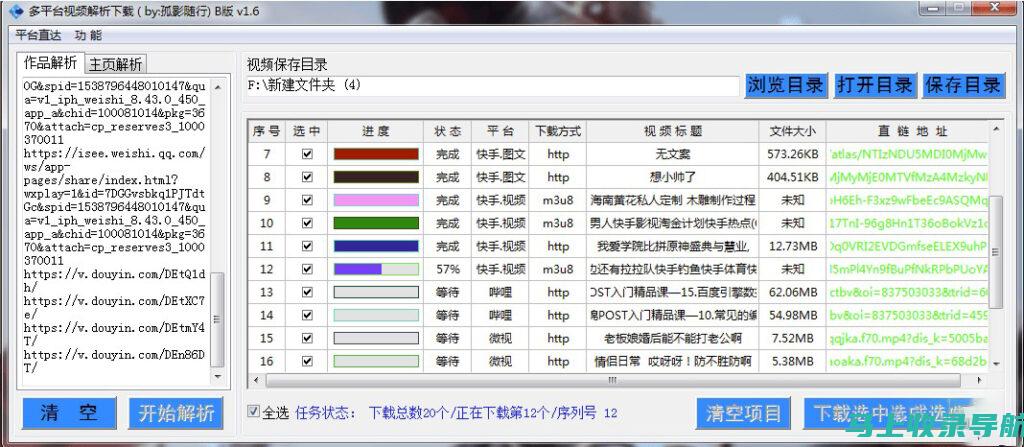 深度解析：站长如何通过优化用户体验实现盈利