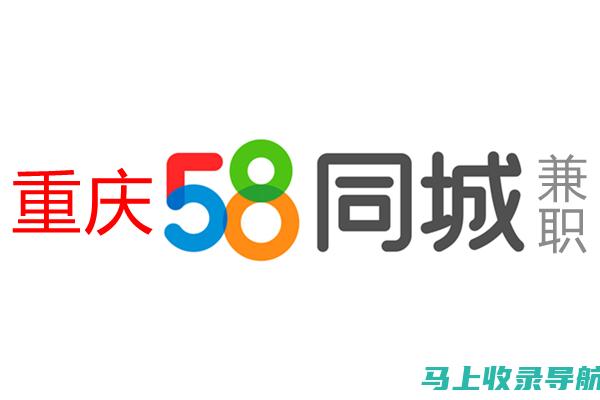 探索58同镇站长后台特色功能：社区管理的利器