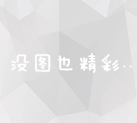 全面解析：网站站长如何在数字化转型中遵守法律法规要求